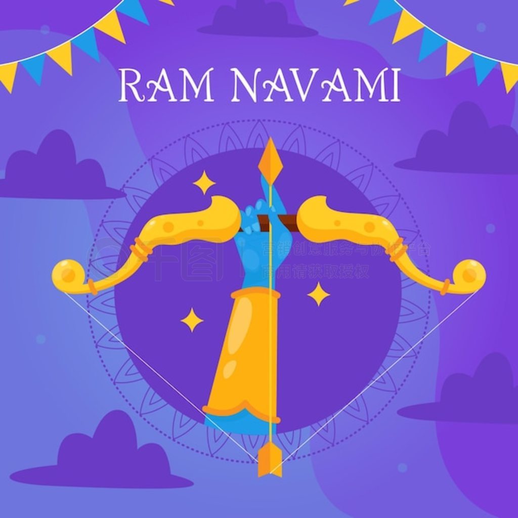 ƽ ram navami ͼ