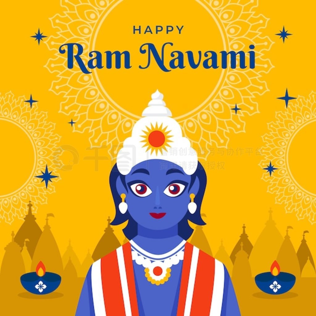 ƽ ram navami ͼ