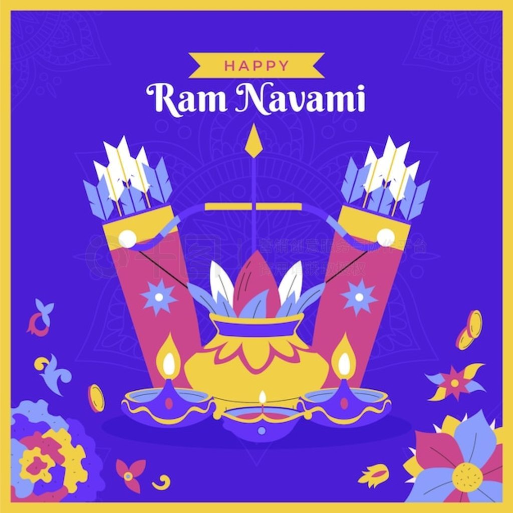 ƽ ram navami ͼ