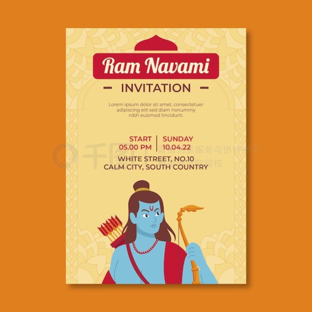 ƽ ram navami ģ