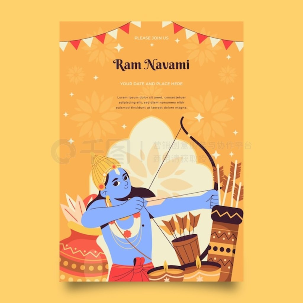 ƽ ram navami ģ