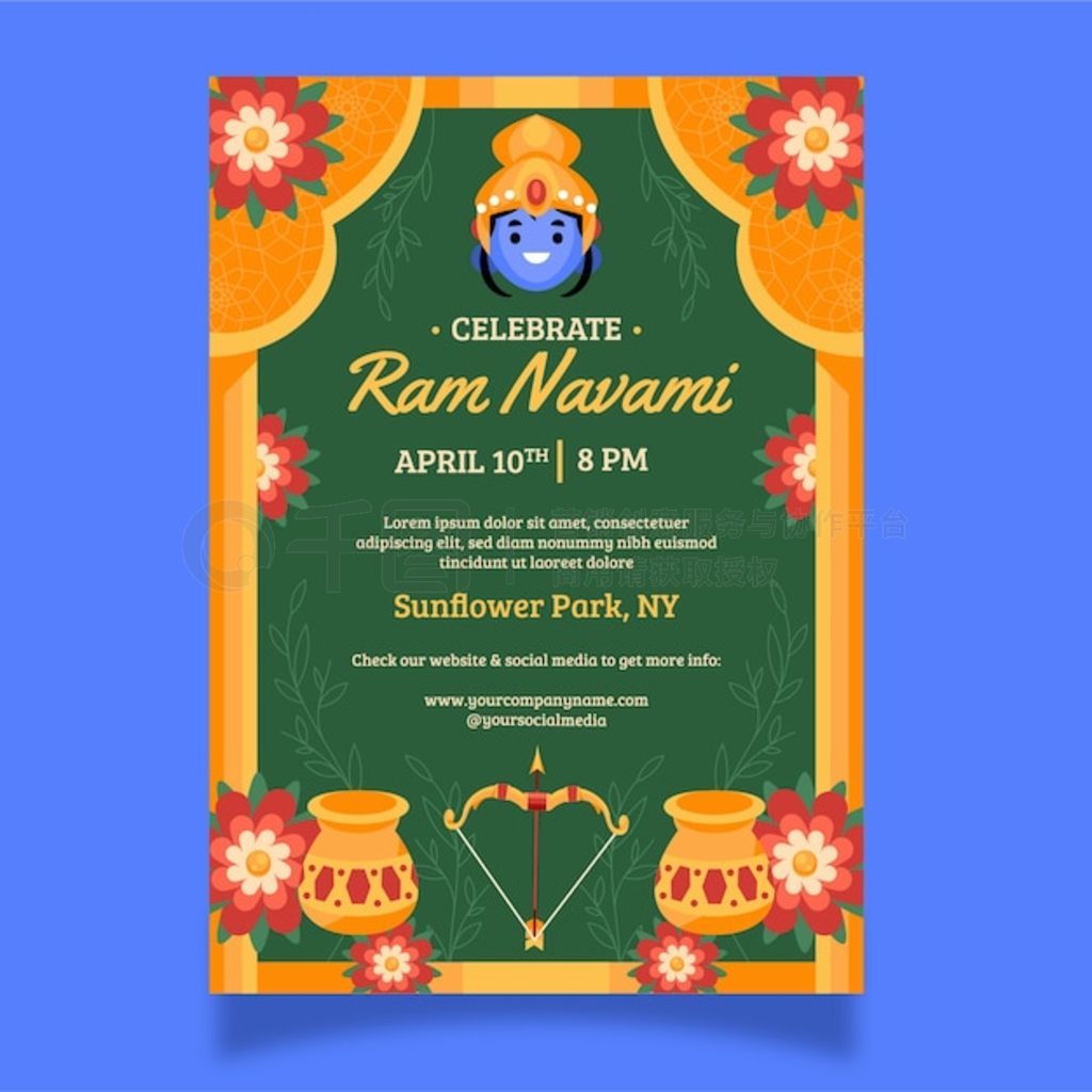 ƽ ram navami ģ