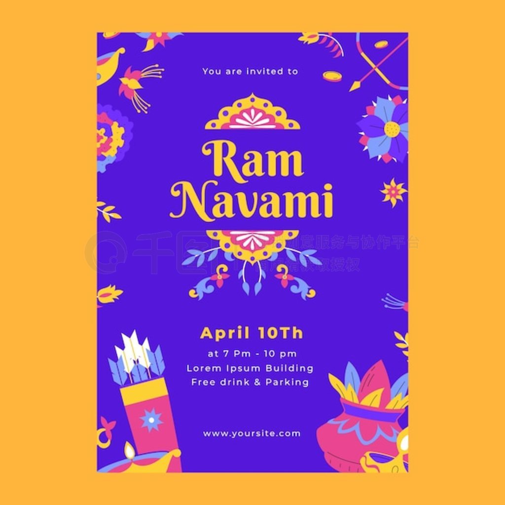 ƽ ram navami ģ