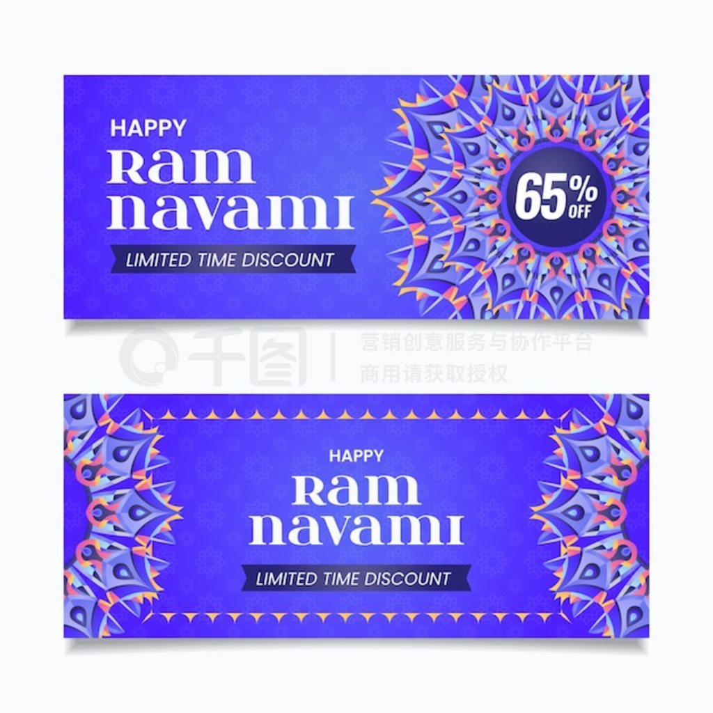 ƽ ram navami