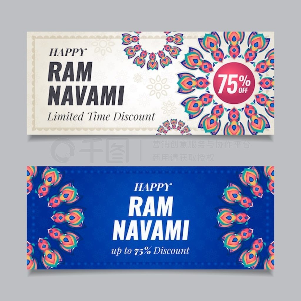 ƽ ram navami