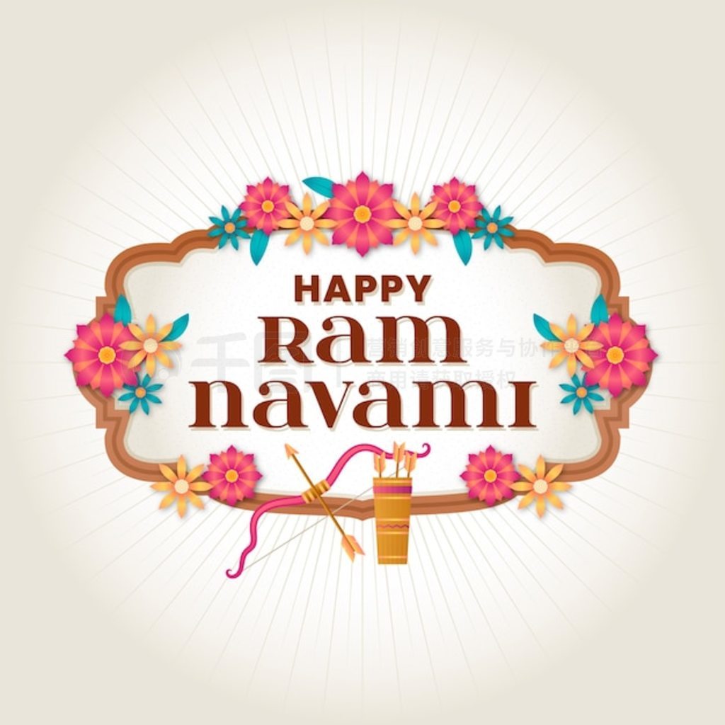 ƽ ram navami