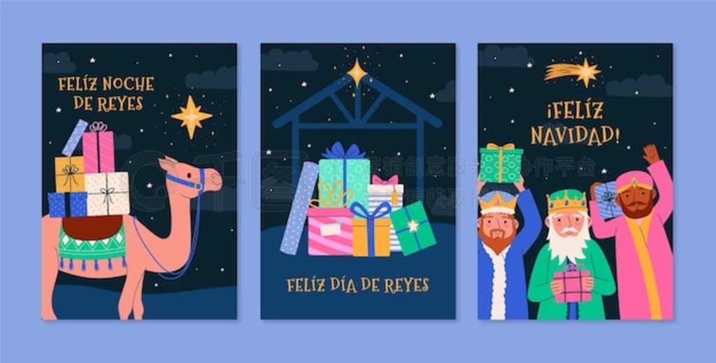 Flat reyes magos ؿϵƬ֤Ƭ