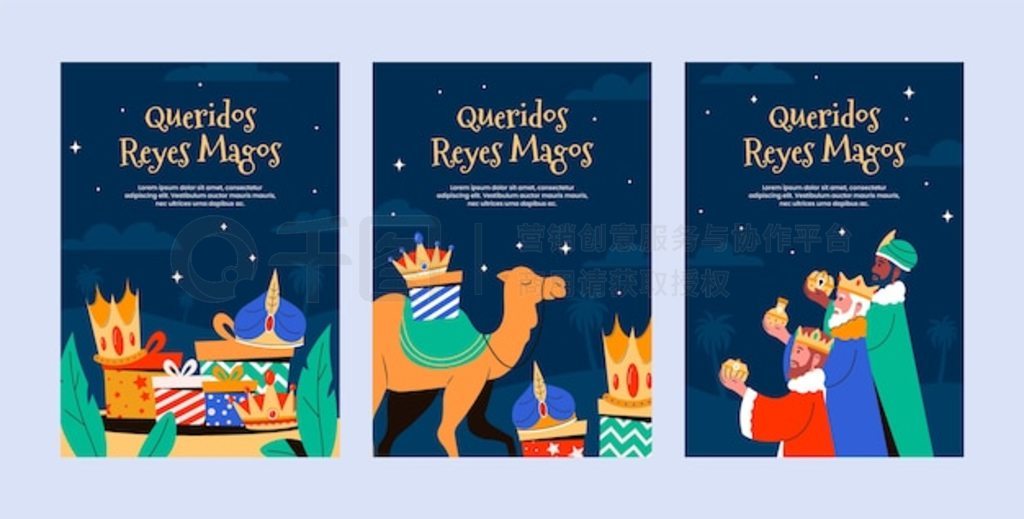 Flat reyes magos ؿϵƬ֤Ƭ