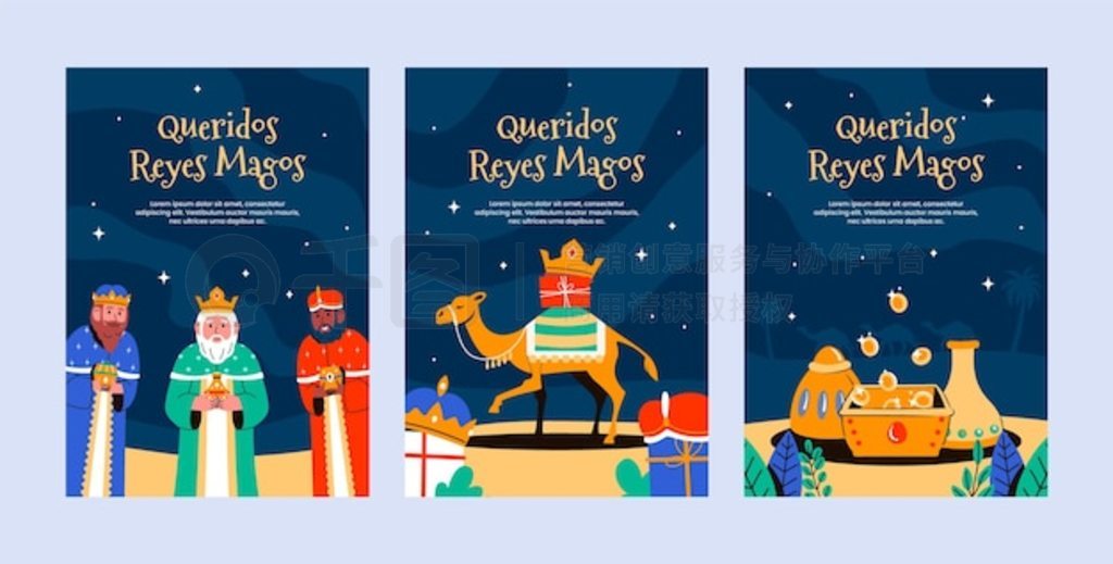 Flat reyes magos ؿϵƬ֤Ƭ