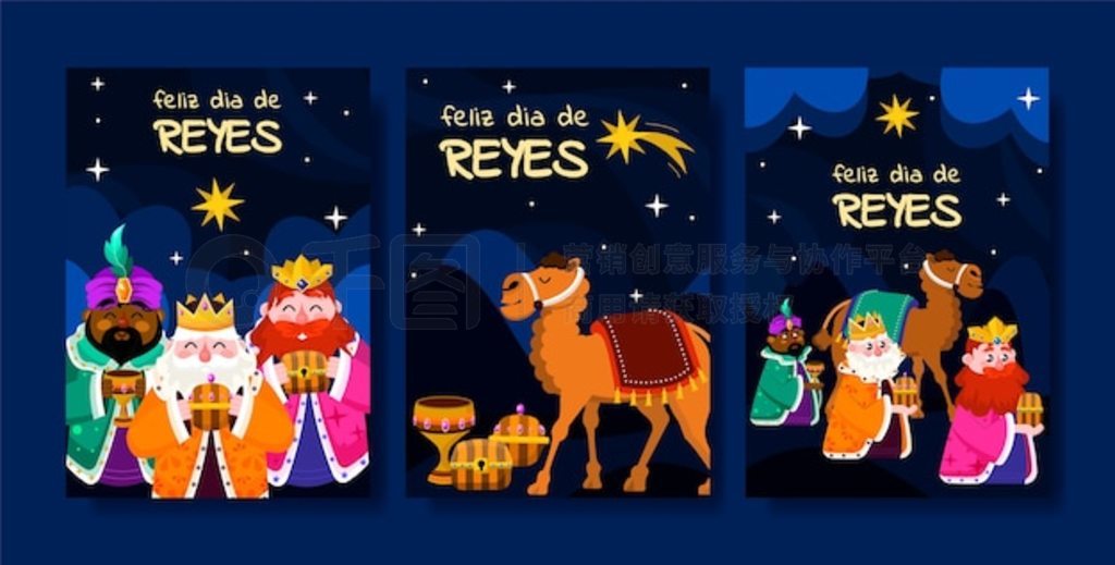 Flat reyes magos ؿϵƬ֤Ƭ