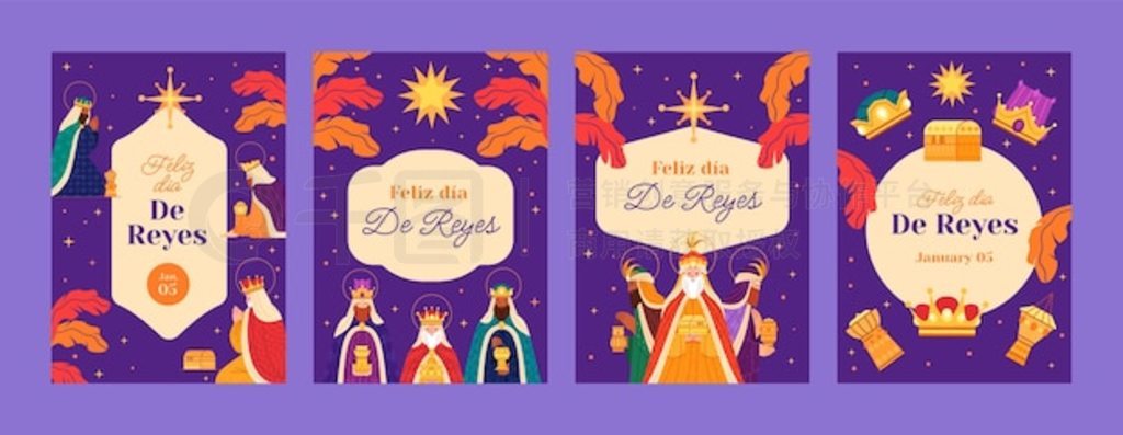 Flat reyes magos ؿϵƬ֤Ƭ