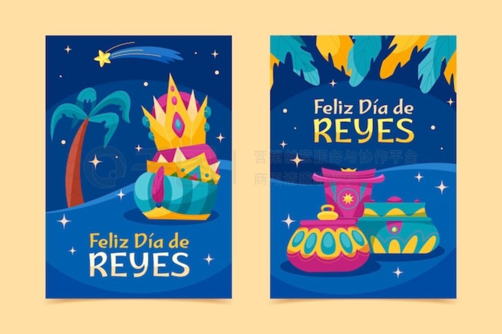 Flat reyes magos ؿװƬ֤Ƭ