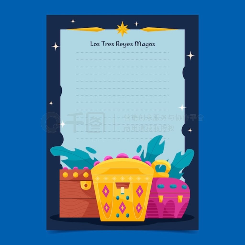 Flat reyes magos ĸģ