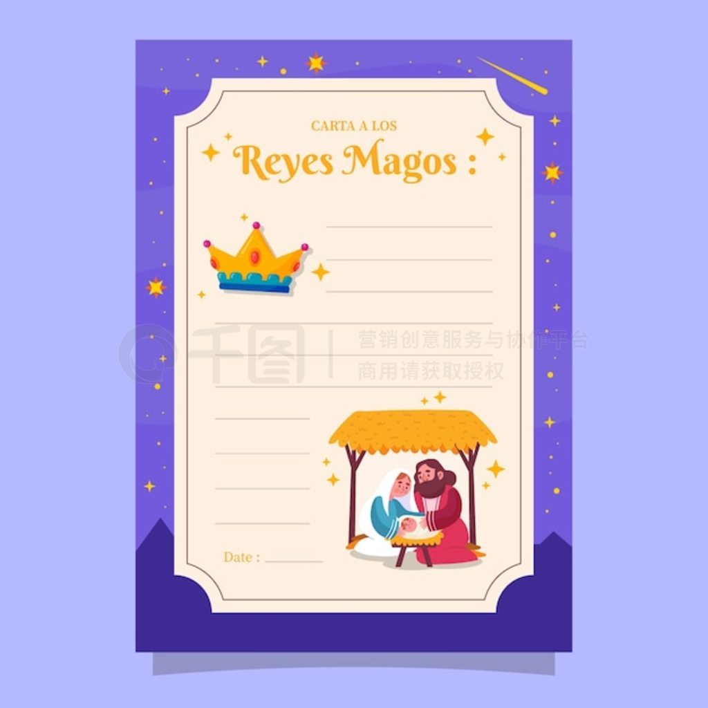 Flat reyes magos ĸģ