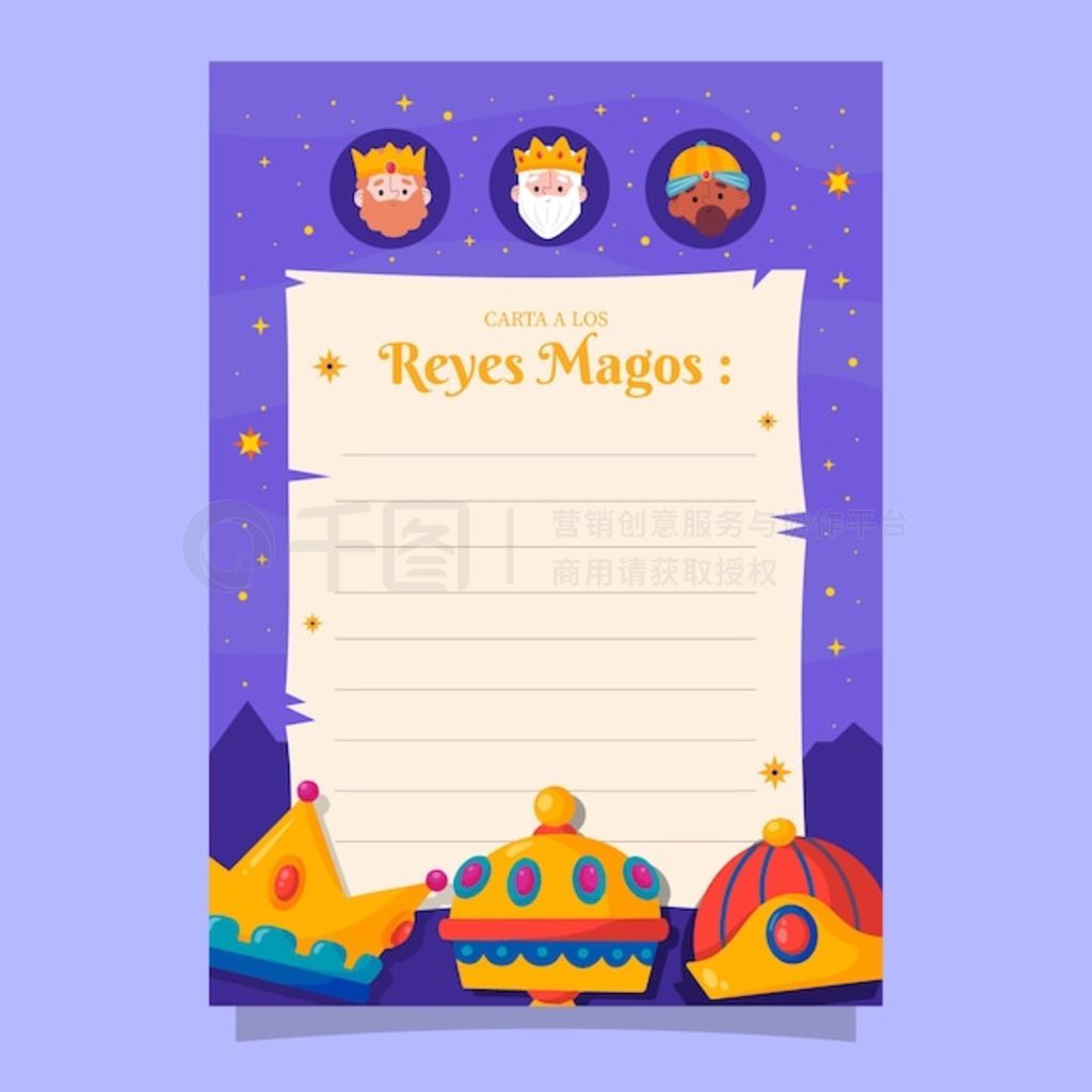 Flat reyes magos ĸģ