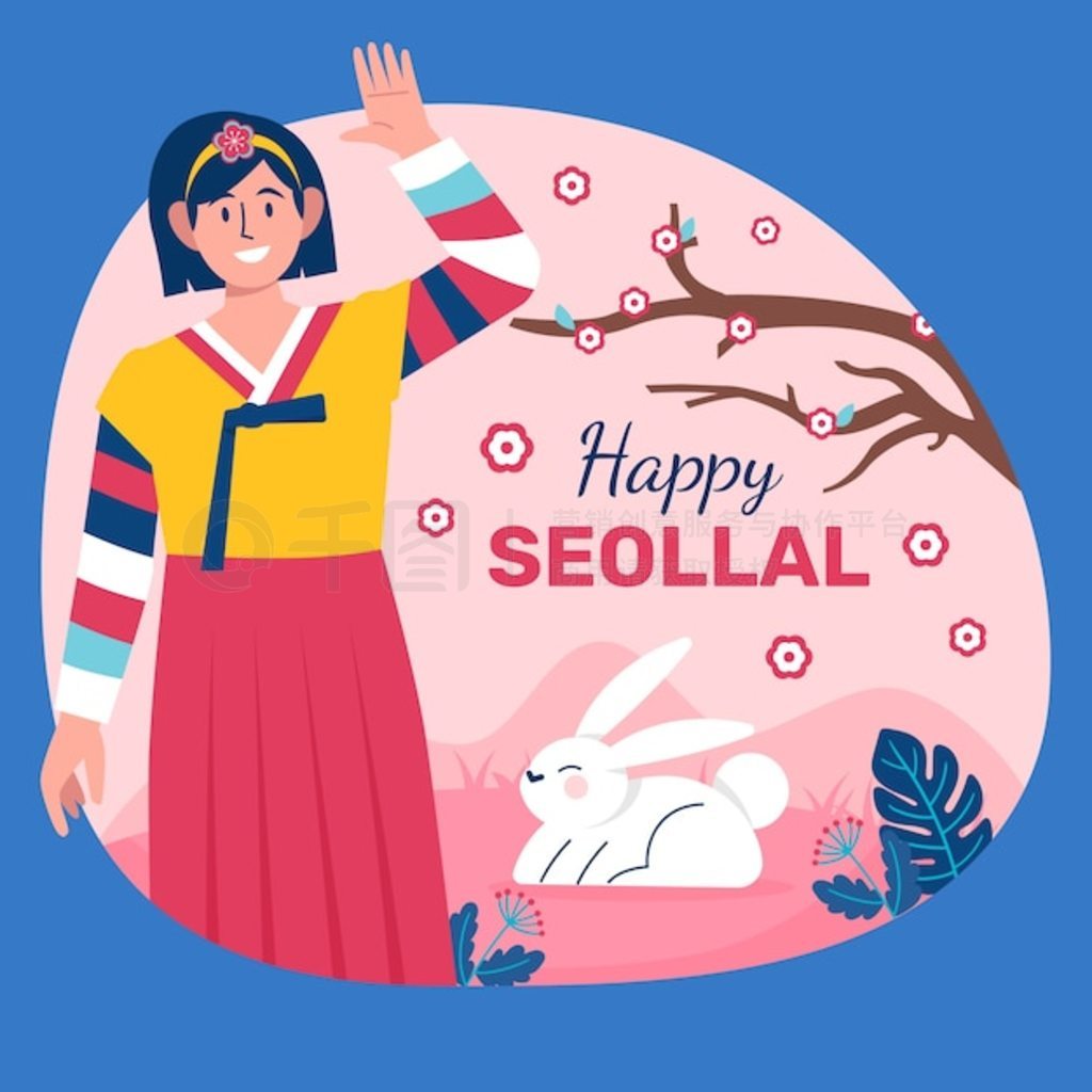 ƽ seollal ͼ