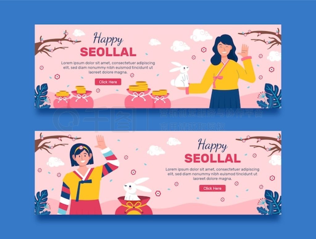 ƽ seollal ˮƽ