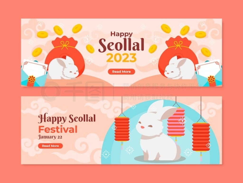 ƽ seollal ˮƽ