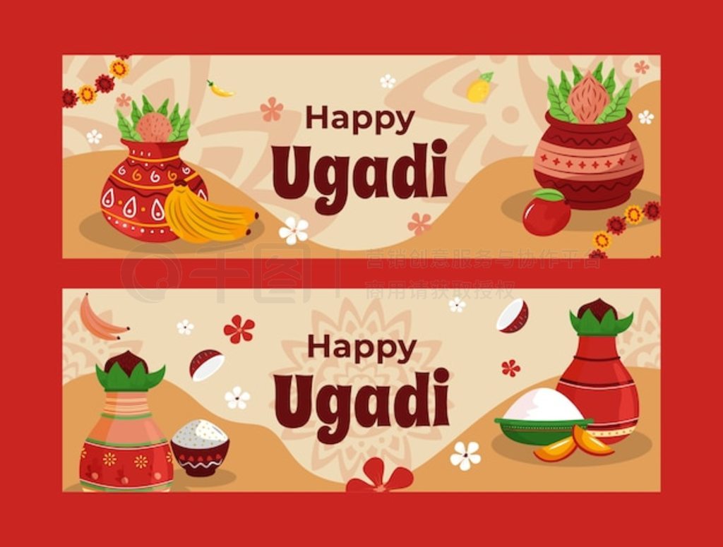 ƽ ugadi ˮƽ