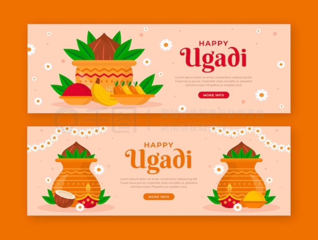 ƽ ugadi ˮƽ