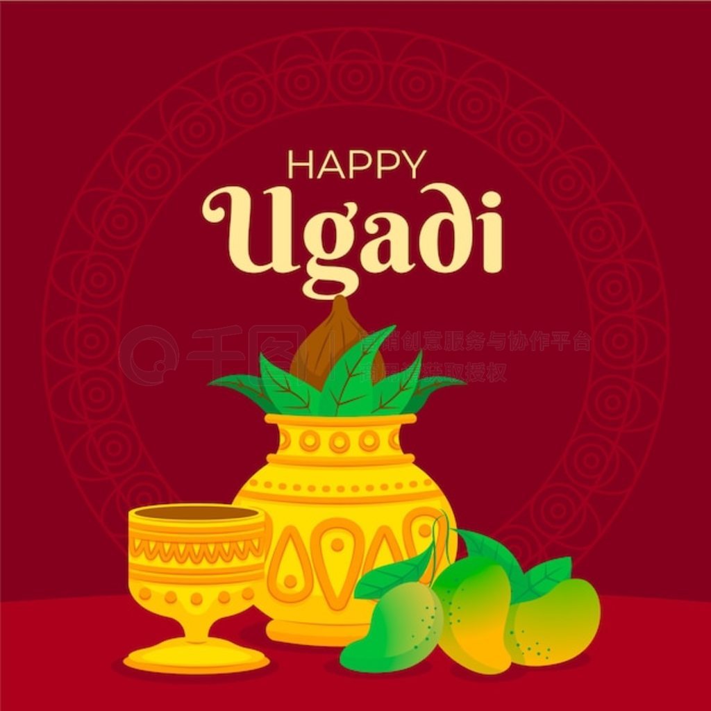 ƽ ugadi ͼ