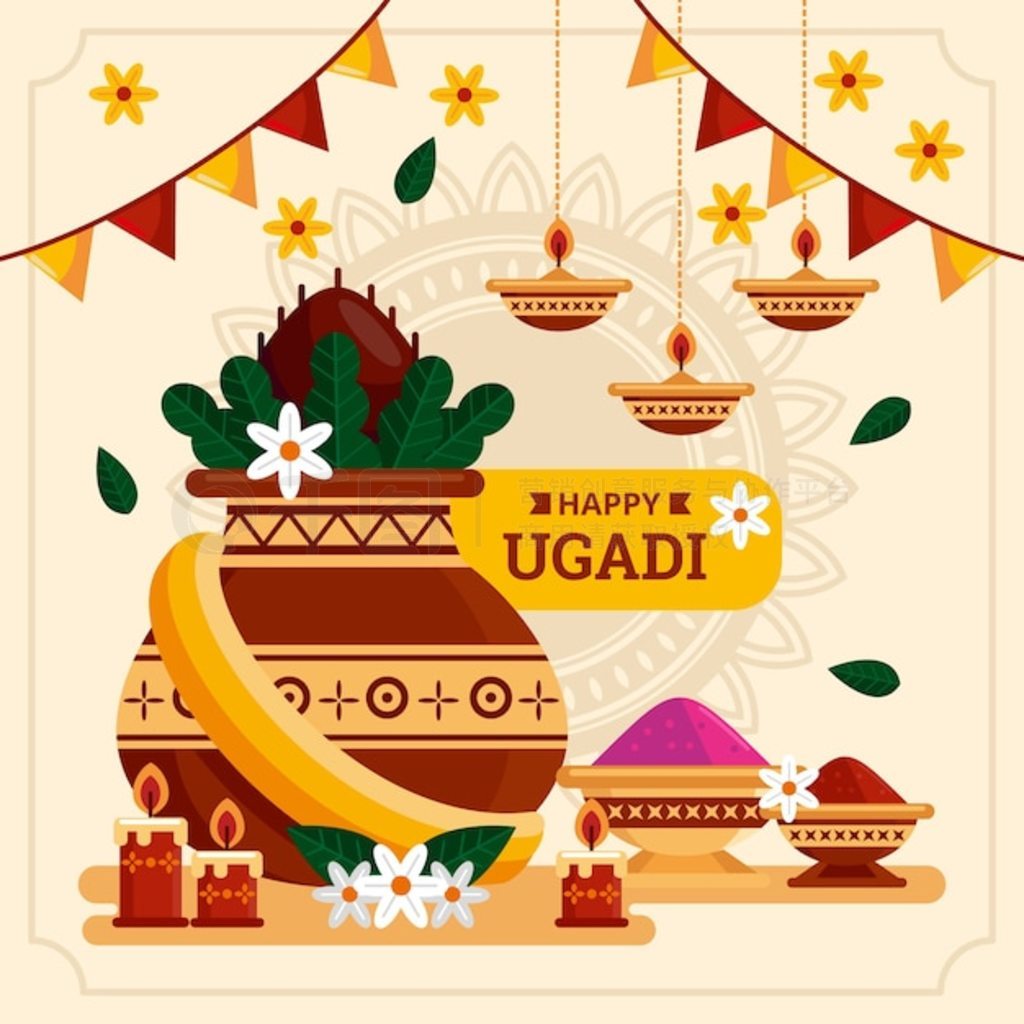 ƽ ugadi ͼ