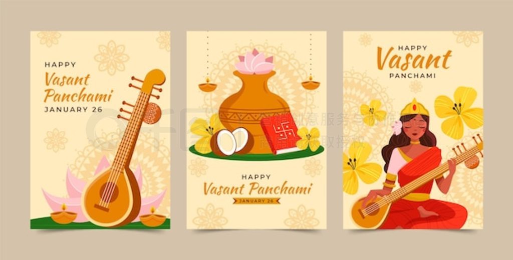 Flat vasant panchami ؿϵƬ֤Ƭ