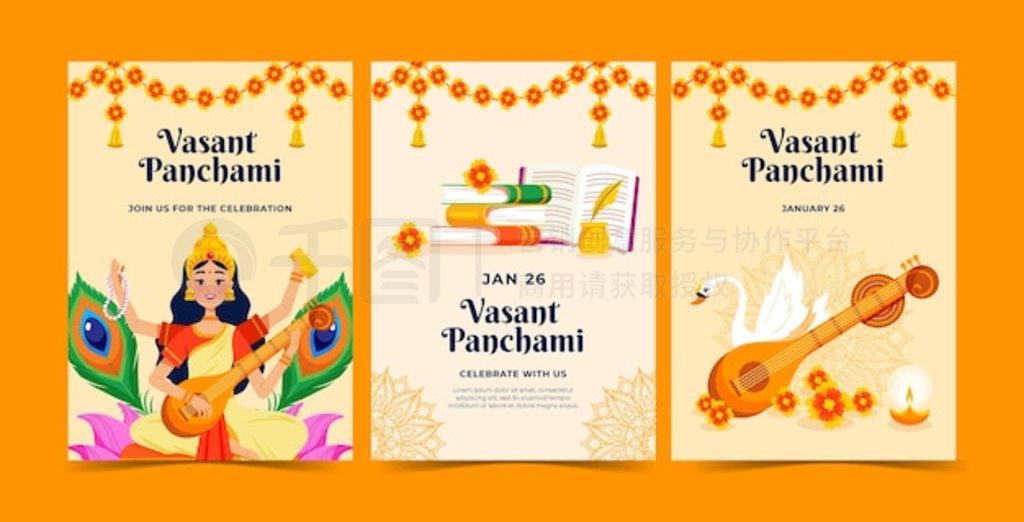 Flat vasant panchami պؿϵƬ