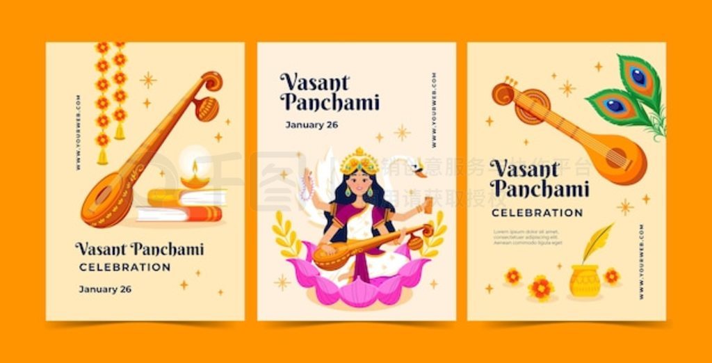 Flat vasant panchami պؿϵƬ