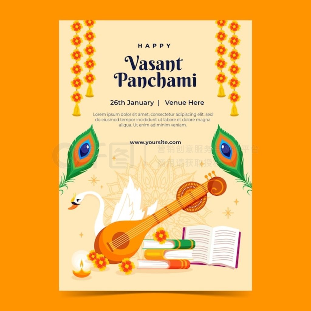 ƽ vasant panchami մֱģ