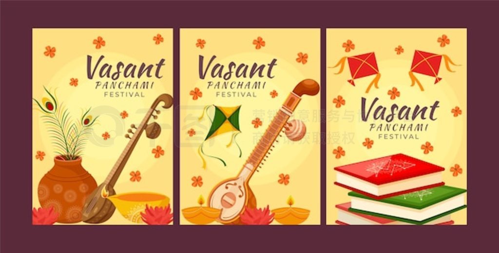 Flat vasant panchami ؿϵƬ֤Ƭ