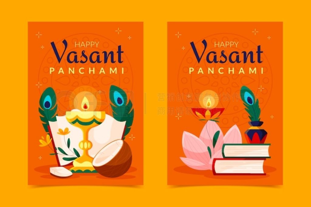 Flat vasant panchami ؿϵƬ