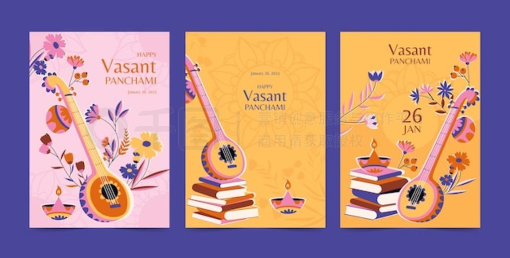 Flat vasant panchami ؿϵƬ֤Ƭ