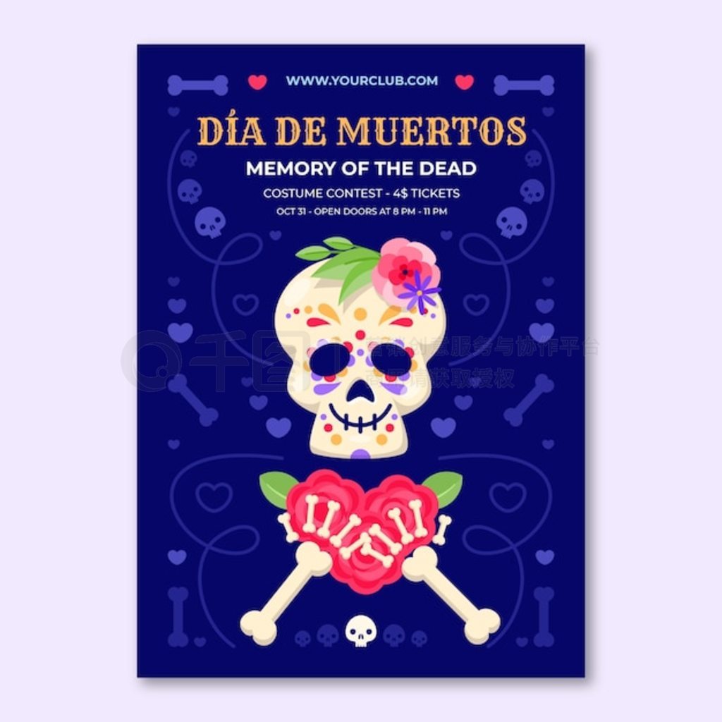 ƽ洹ֱģ dia de muertos ף