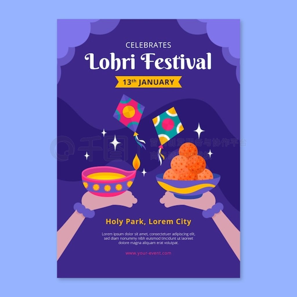 Lohri ƽ洹ֱģ