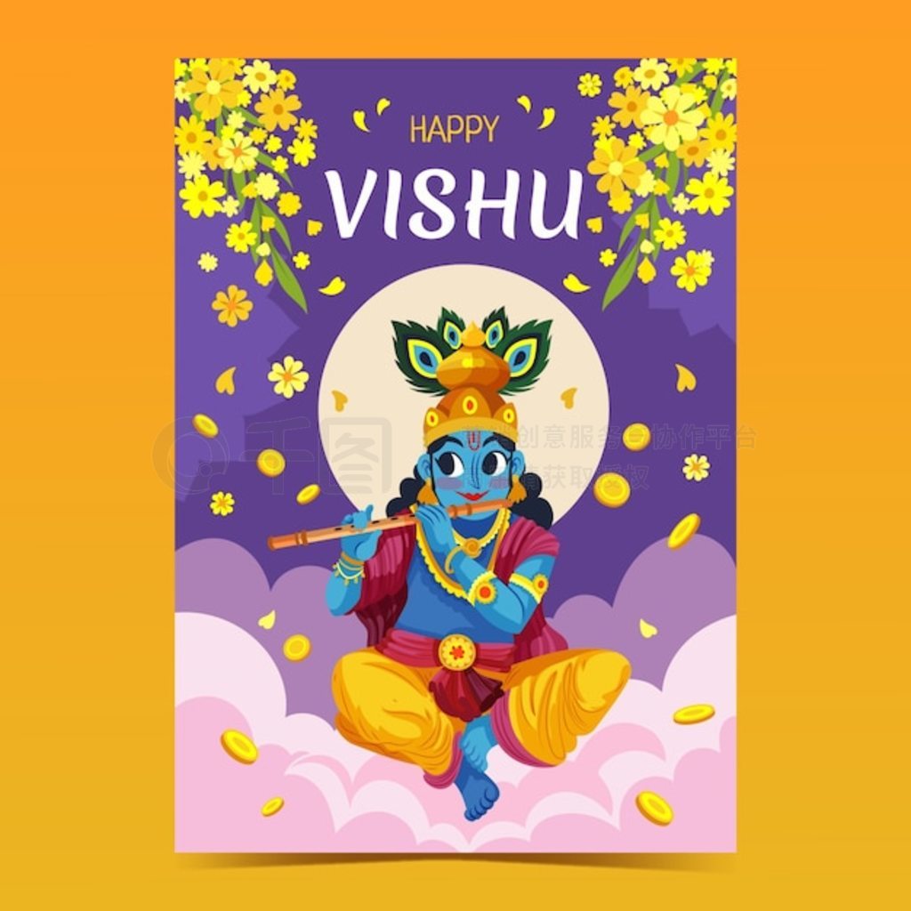 vishu ףƽ洹ֱģ