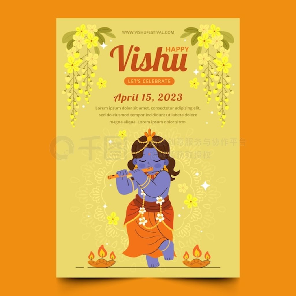 ƽ vishu ֱģ