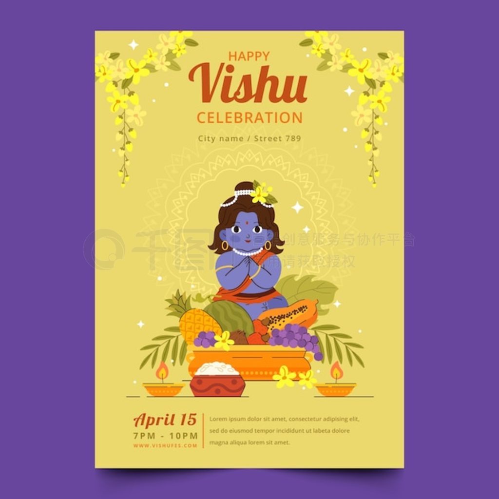 ƽ vishu ֱģ