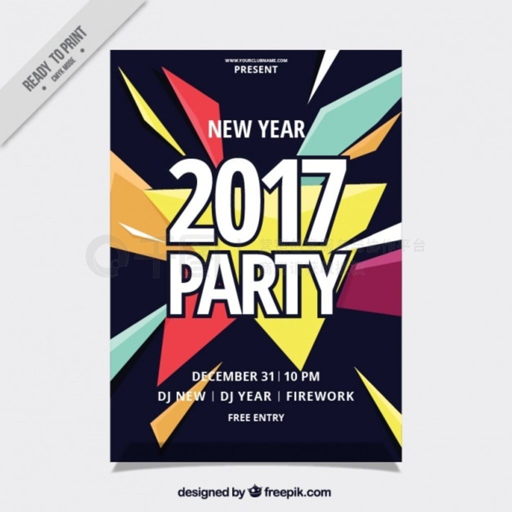 2017ἸκɶParty