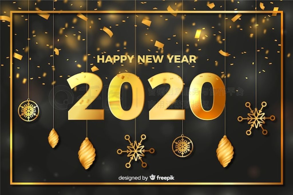 Ǻ 2020