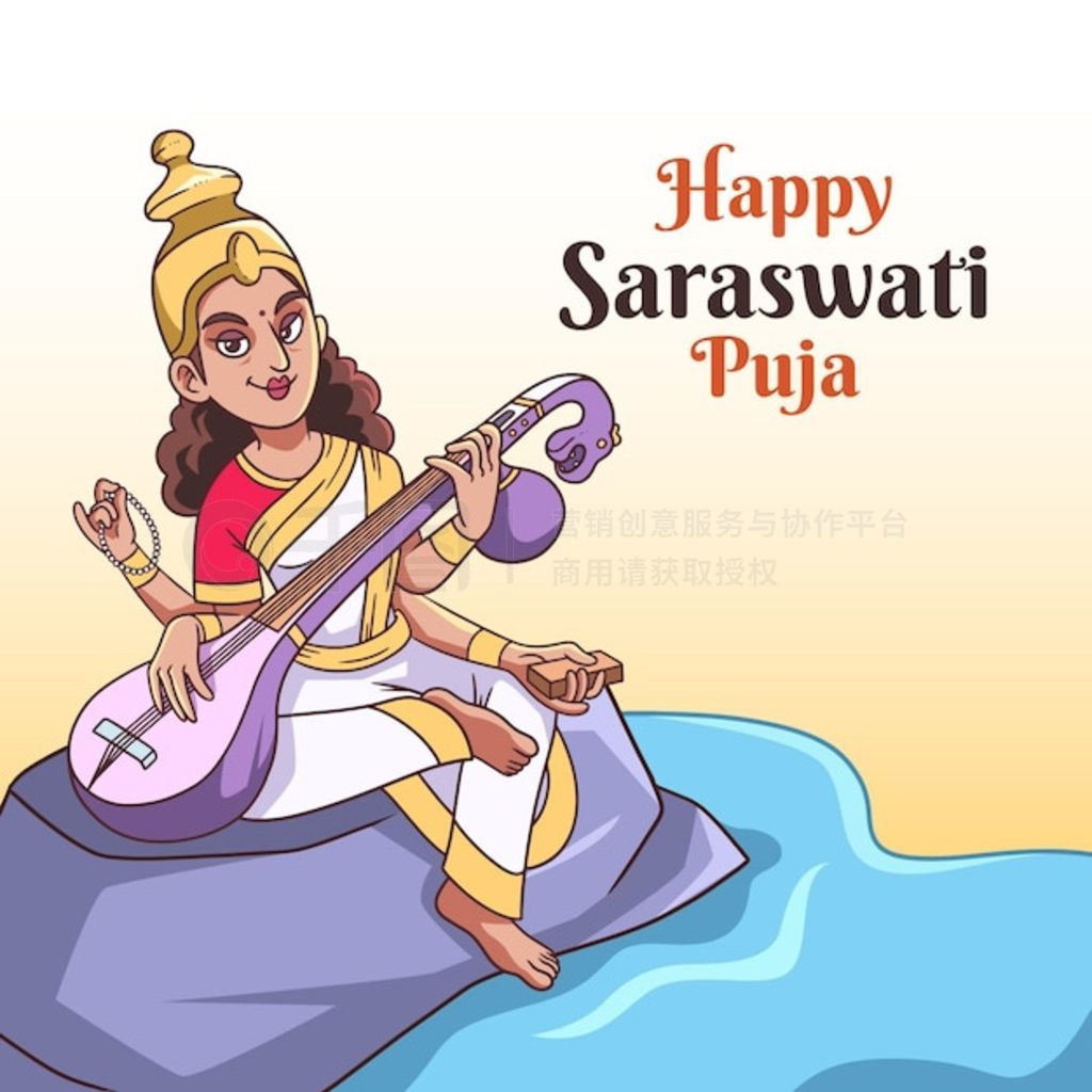 Ůֻsaraswati