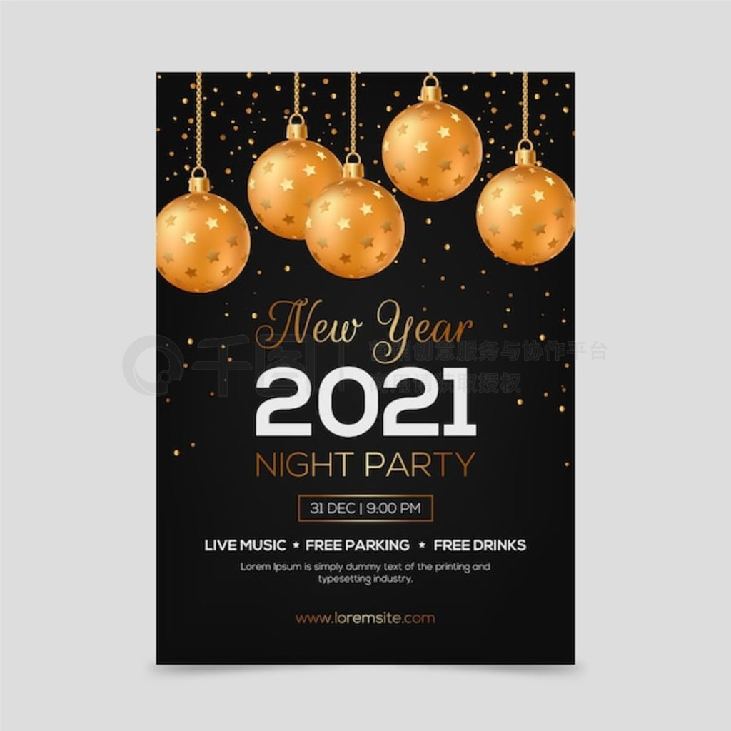 2021ɫảģɶParty