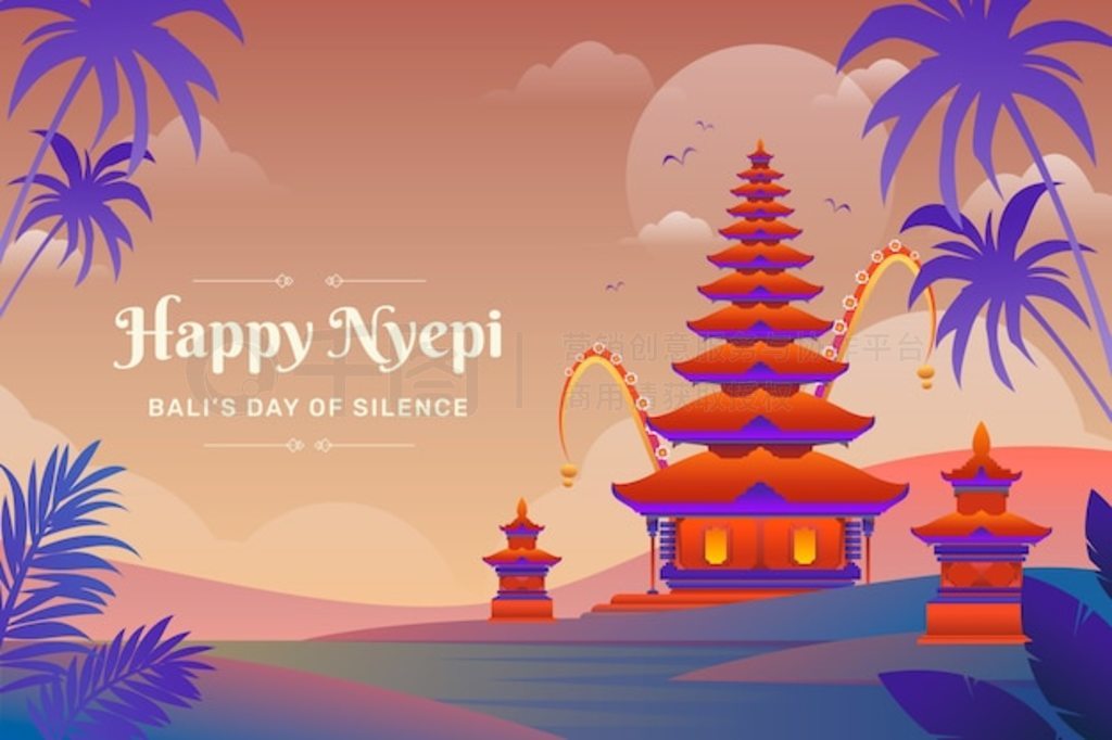 nyepi ףĽ䱳