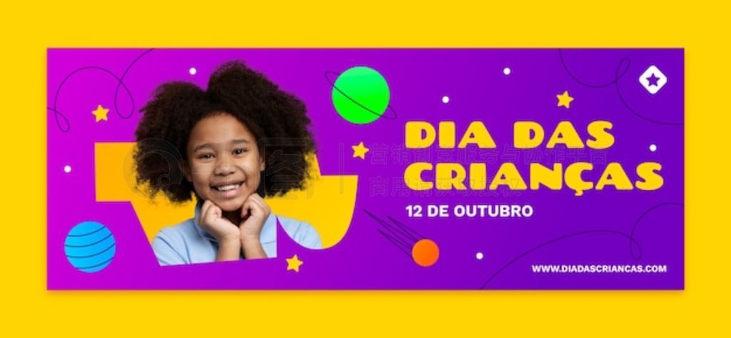  dia das criancas 罻ýģ