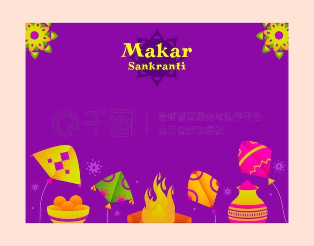  makar sankranti ģ