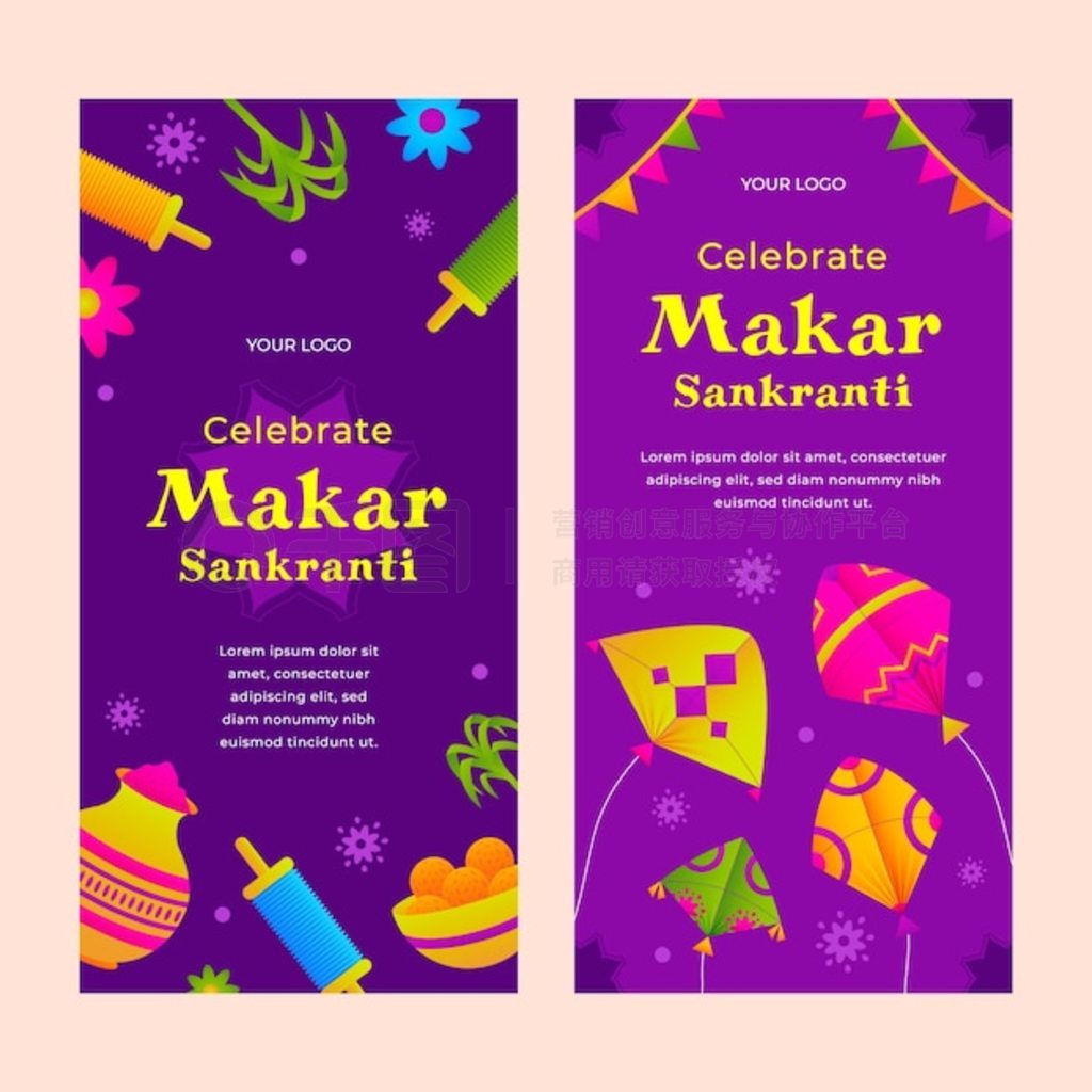  makar sankranti ֱ