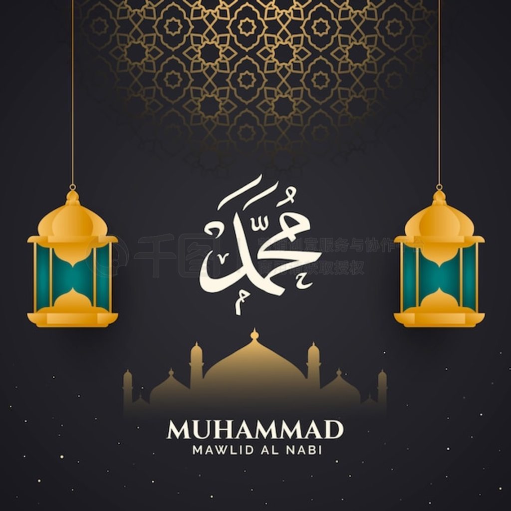 ݶ mawlid al nabi ͼ