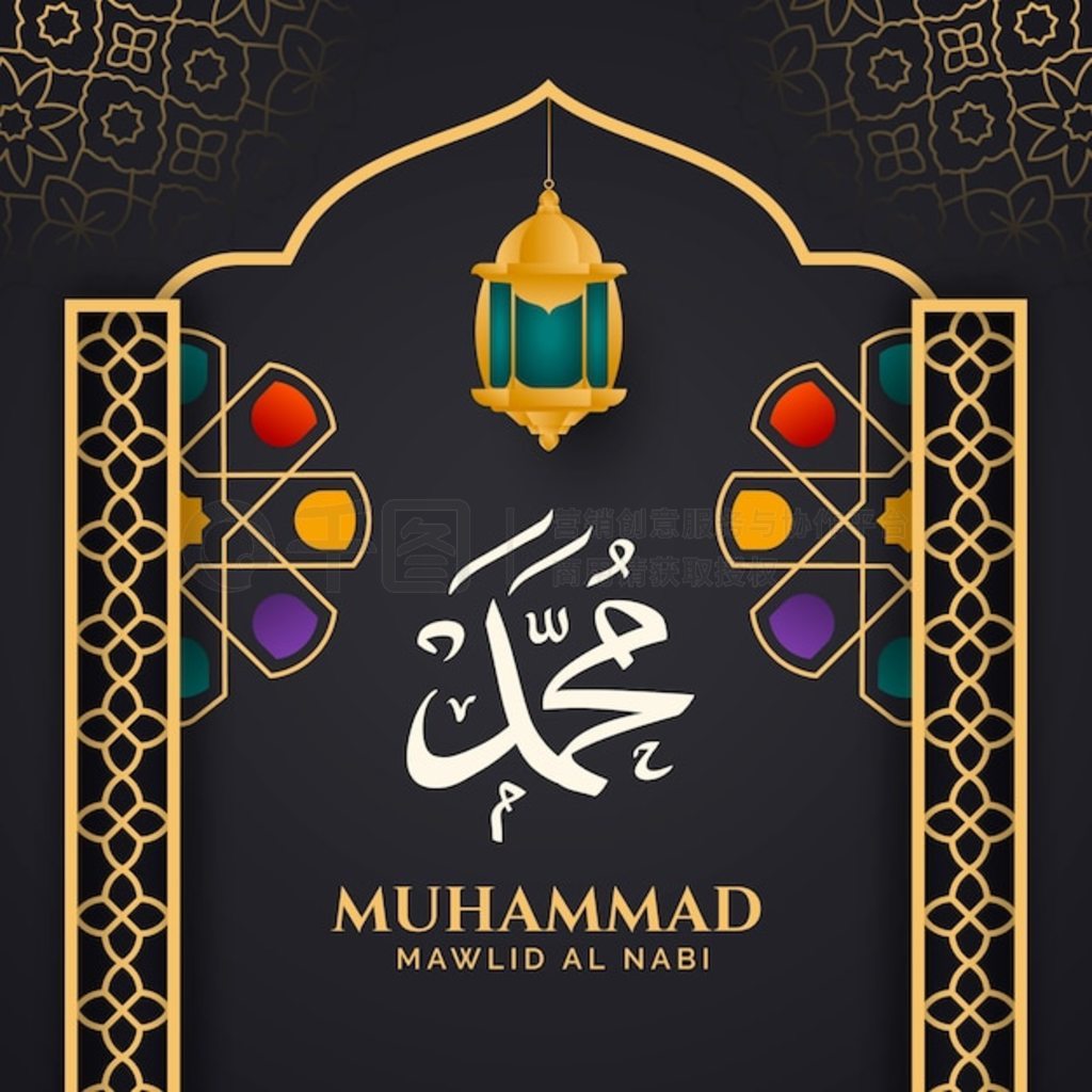 ݶ mawlid al nabi ͼ