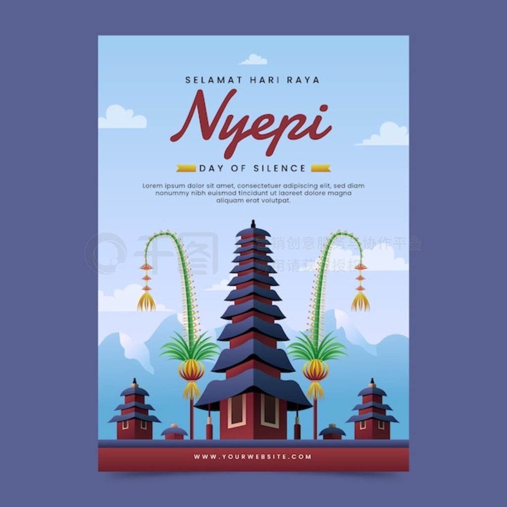  nyepi ףֱģ