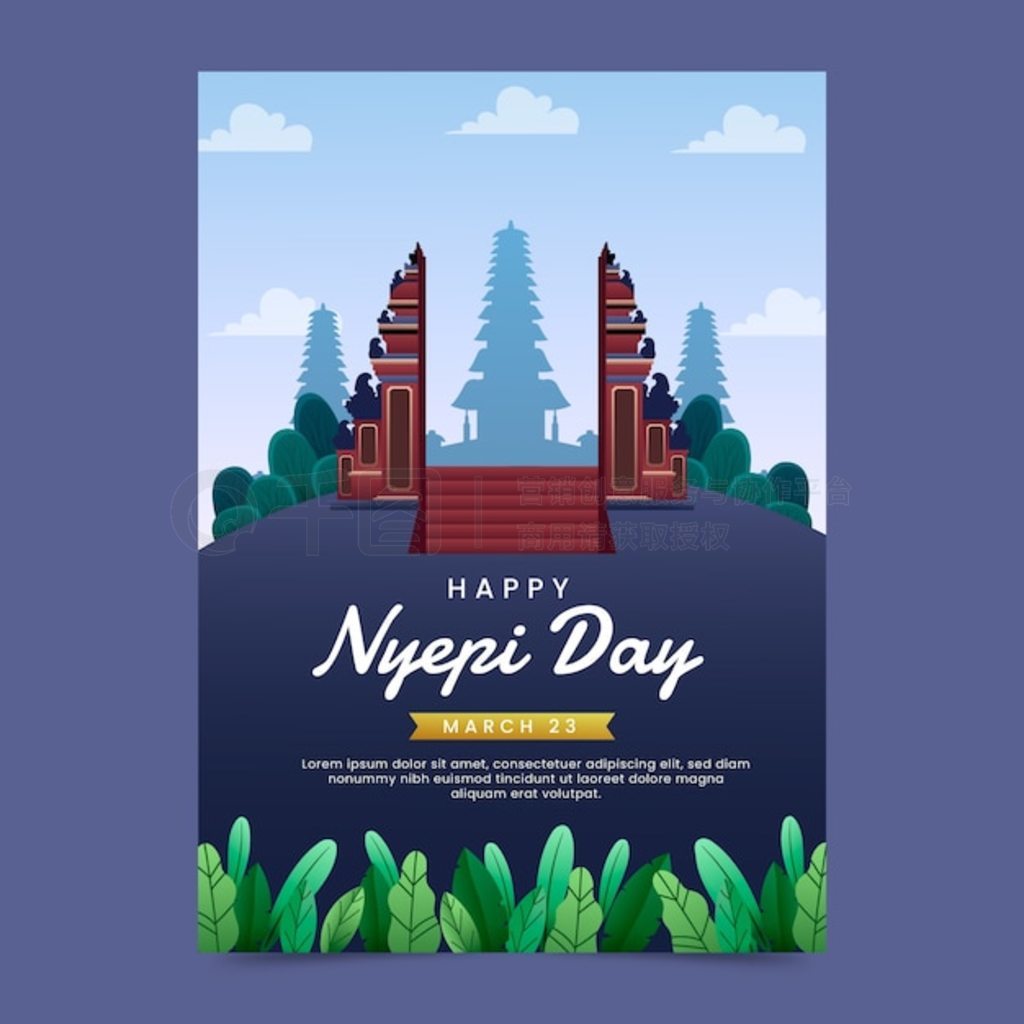  nyepi ףֱģ